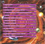 ������� �����