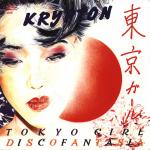 ������ 80�. ������. 1980-1991