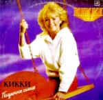 Euro-Italo-Disco|Pop|Hi-NRG: Albums & Best Of 1980-1991