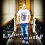 ������������� ������ � 90-� � 20**-�