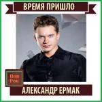 ������������� ������ � 90-� � 20**-�