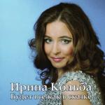 ������������� ������ � 90-� � 20**-�