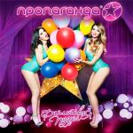 ������������� ������ � 90-� � 20**-�