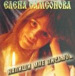 ������������� ������ � 90-� � 20**-�