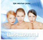 ������������� ������ � 90-� � 20**-�