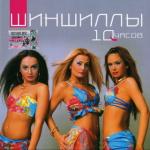 ������������� ������ � 90-� � 20**-�