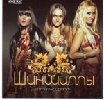 ������������� ������ � 90-� � 20**-�