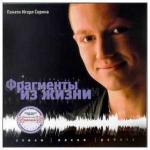 ������������� ������ � 90-� � 20**-�