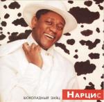 ������������� ������ � 90-� � 20**-�