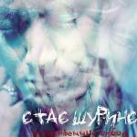 ������������� ������ � 90-� � 20**-�