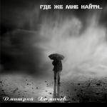 ������������� ������ � 90-� � 20**-�