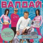 ������������� ������ � 90-� � 20**-�