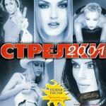 ������������� ������ � 90-� � 20**-�