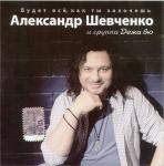 ������������� ������ � 90-� � 20**-�