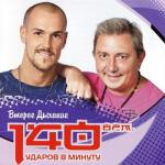 ������������� ������ � 90-� � 20**-�