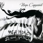 ������������� ������ � 90-� � 20**-�