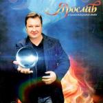 ������������� ������ � 90-� � 20**-�