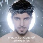 ������������� ������ � 90-� � 20**-�