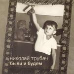 ������������� ������ � 90-� � 20**-�