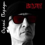 ������������� ������ � 90-� � 20**-�