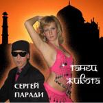 ������������� ������ � 90-� � 20**-�