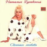 ������������� ������ � 90-� � 20**-�