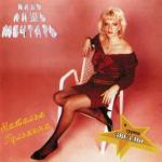 ������������� ������ � 90-� � 20**-�