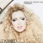 ������������� ������ � 90-� � 20**-�