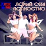 ������������� ������ � 90-� � 20**-�