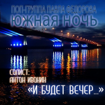 ������������� ������ � 90-� � 20**-�