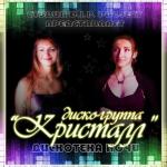 ������������� ������ � 90-� � 20**-�