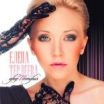 ������������� ������ � 90-� � 20**-�