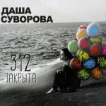 ������������� ������ � 90-� � 20**-�