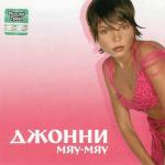 ������������� ������ � 90-� � 20**-�