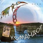 ������������� ������ � 90-� � 20**-�