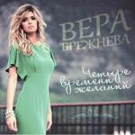 ������������� ������ � 90-� � 20**-�