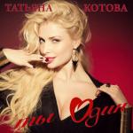 ������������� ������ � 90-� � 20**-�