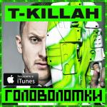 ������������� ������ � 90-� � 20**-�