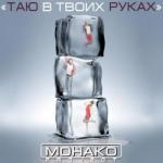 ������������� ������ � 90-� � 20**-�