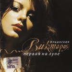 ������������� ������ � 90-� � 20**-�