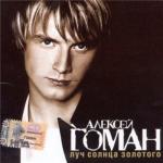 ������������� ������ � 90-� � 20**-�