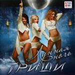 ������������� ������ � 90-� � 20**-�