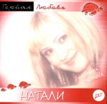 ������������� ������ � 90-� � 20**-�