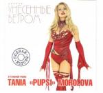 ������������� ������ � 90-� � 20**-�