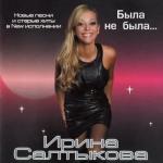 ������������� ������ � 90-� � 20**-�