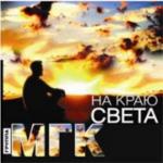 ������������� ������ � 90-� � 20**-�