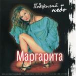 ������������� ������ � 90-� � 20**-�