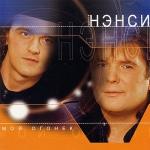 ������������� ������ � 90-� � 20**-�