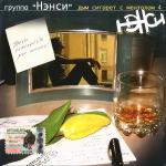 ������������� ������ � 90-� � 20**-�