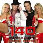 ������������� ������ � 90-� � 20**-�